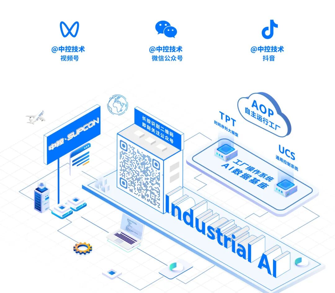 TPT工廠效能躍升計劃 30席免費名額，助力企業技術升級與效率突破