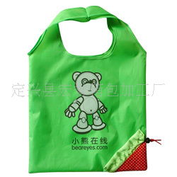 定興縣宏譽箱包加工廠