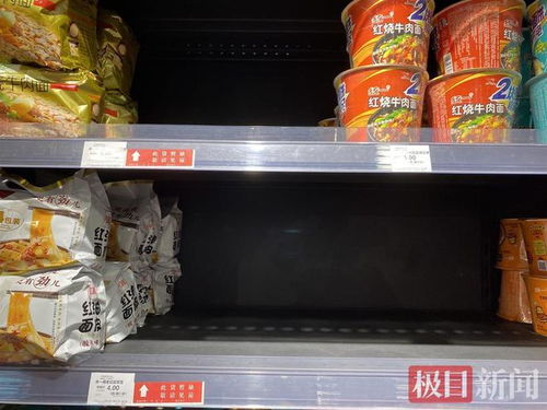 武漢多家超市緊急下架 老壇酸菜 類(lèi)產(chǎn)品,就地封存